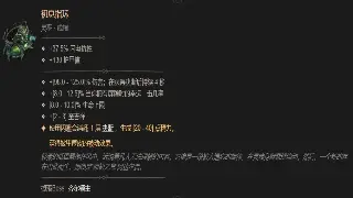 奇迹MU 新手常见问题解答，快速解决你的困惑！ poster