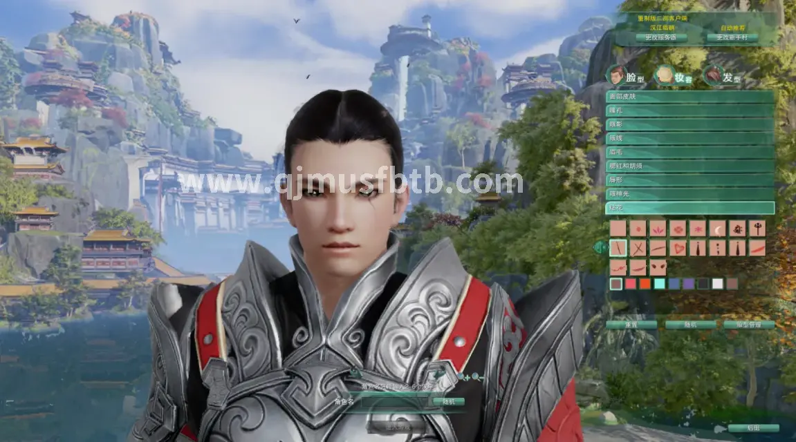 奇迹MU 策略