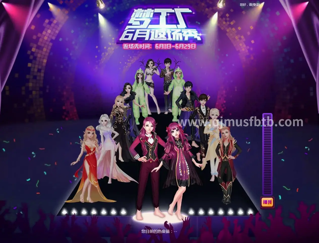奇迹MU 进阶指南