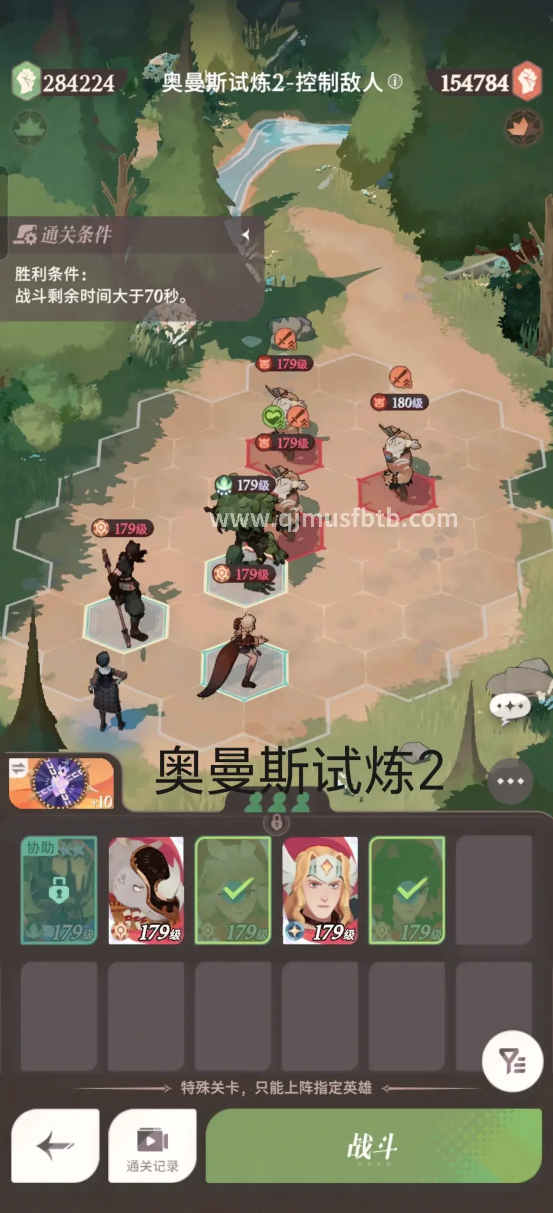 新手