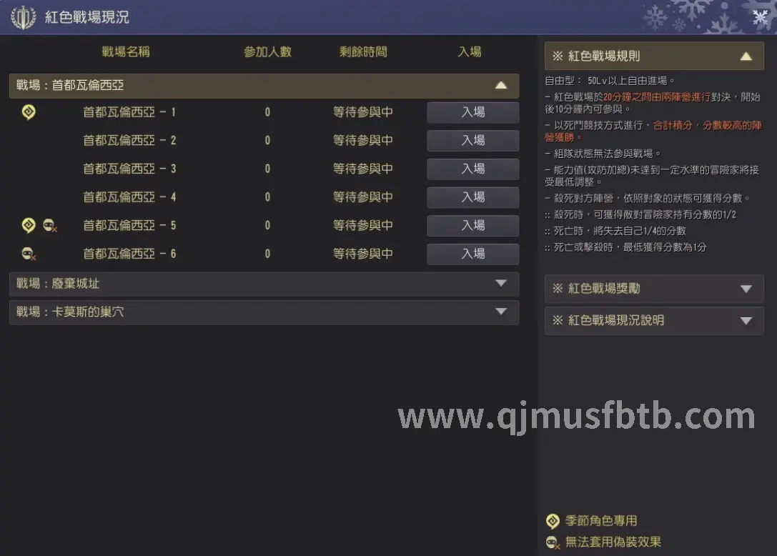 奇迹MU