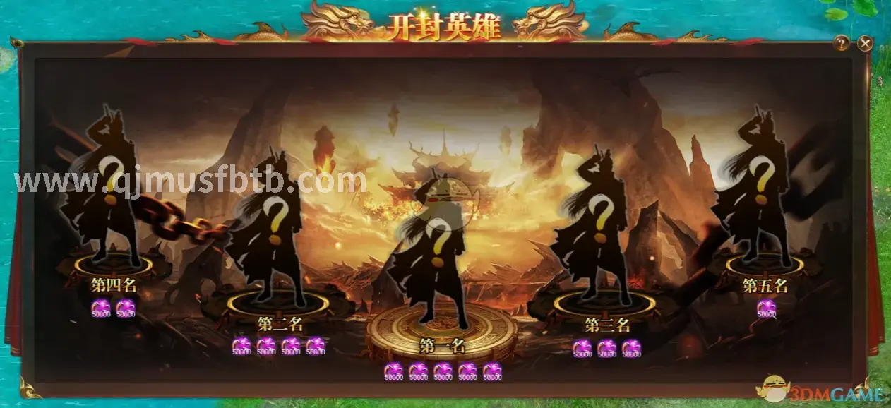 奇迹MU 战斗准备