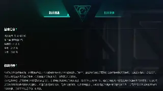 奇迹MU 最新更新公告：全新内容与活动抢先看！ 海报
