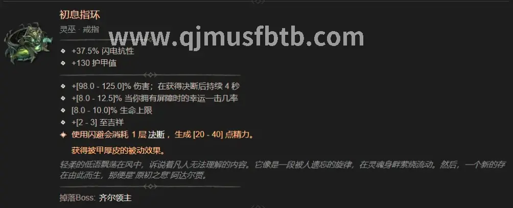 奇迹MU 新手问题