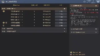 奇迹MU新手起步：初期最佳策略与资源获取全攻略 海报