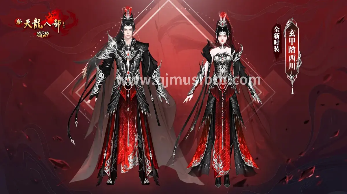 奇迹MU 更新公告