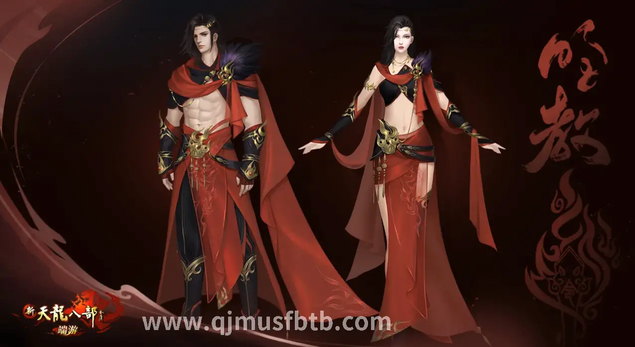 奇迹MU