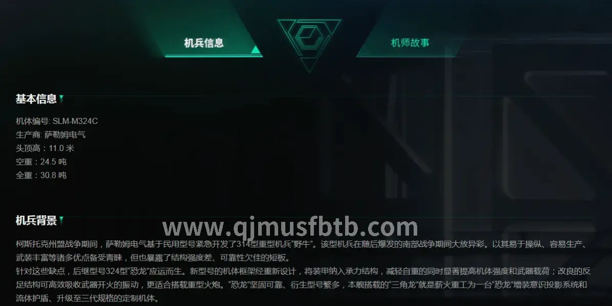 奇迹MU 全新内容