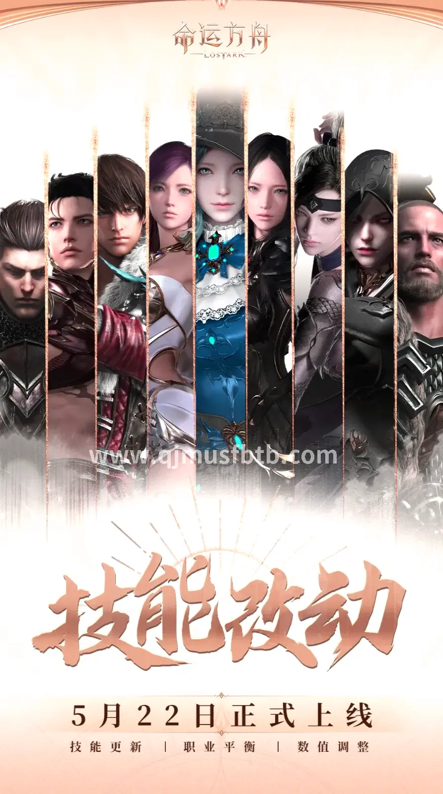 奇迹