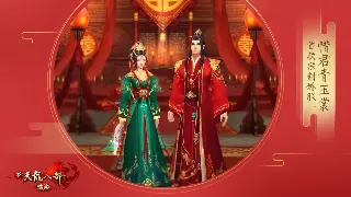 奇迹MU：全新版本更新预告！深度解析与期待！ 海报