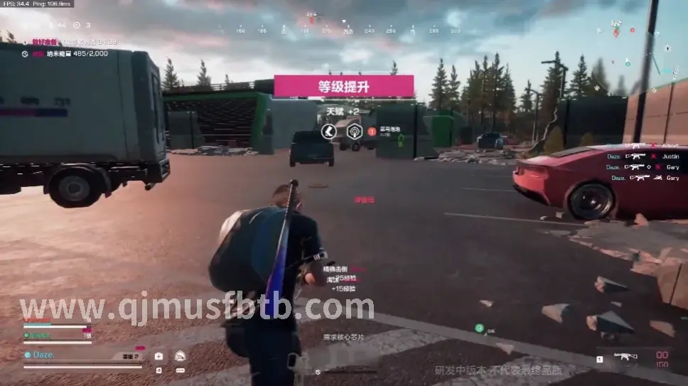 新手