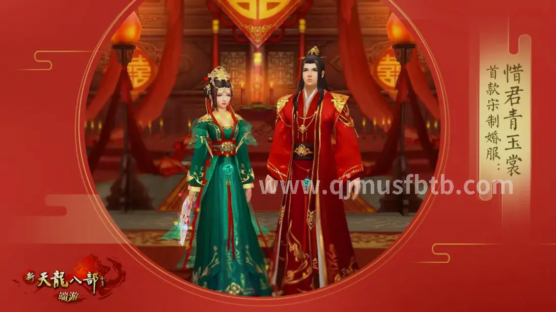 奇迹MU