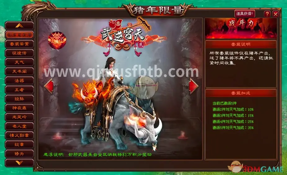 更新公告