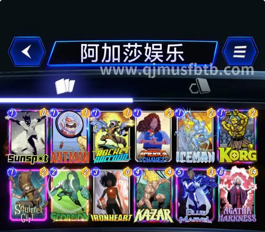 奇迹MU
