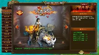 《奇迹》更新公告：新版本内容前瞻，勇士集结！ 海报