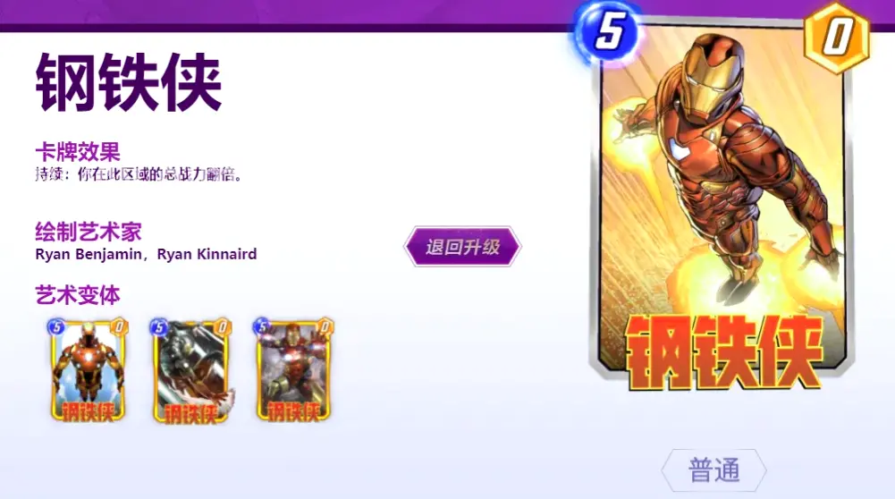 奇迹MU