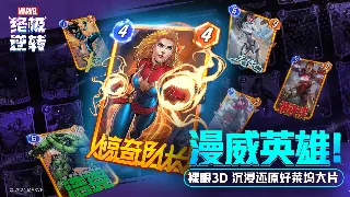 奇迹MU战斗技巧全解析：制胜PK与高效刷怪秘籍 海报