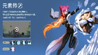 奇迹最新更新公告：新版本内容抢先看，勇者大陆再添新篇章！ 海报