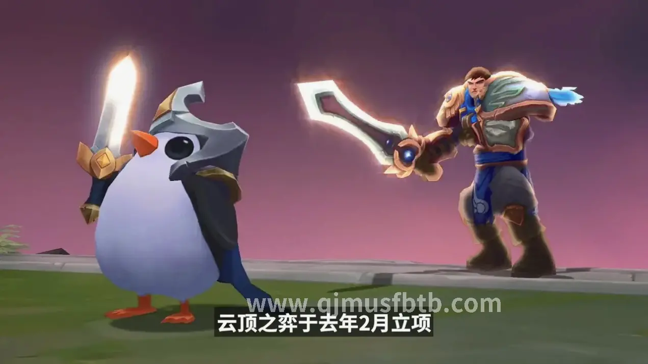连招