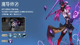 奇迹MU新手入门：初期必备建议，快速融入奇迹大陆 海报