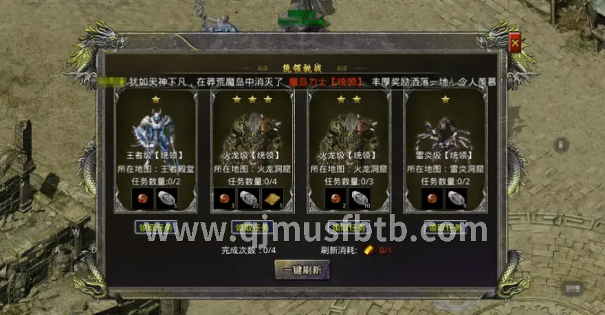 游戏文化