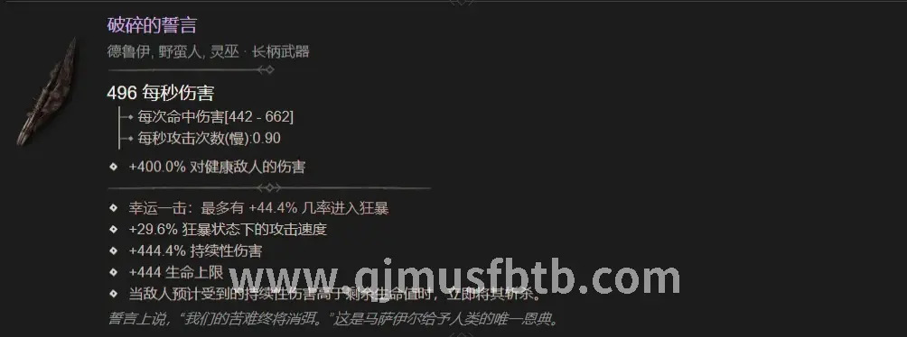 奇迹 MU