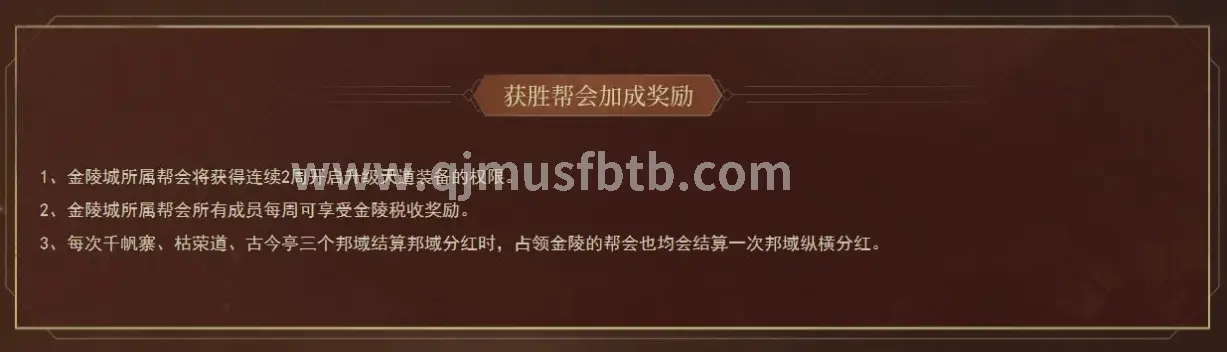 奇迹MU