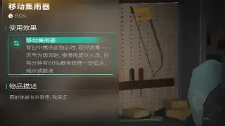 奇迹MU游戏新手入门：术语解释详解