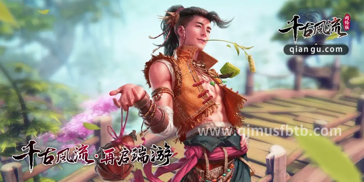 奇迹MU, 新手入门