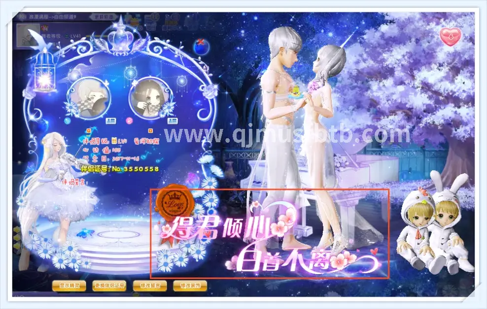 奇迹MU