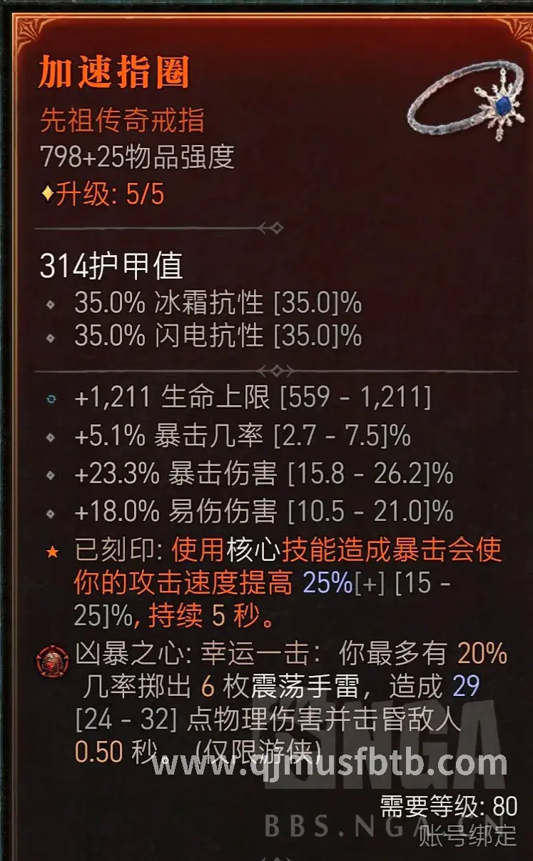 新功能优化