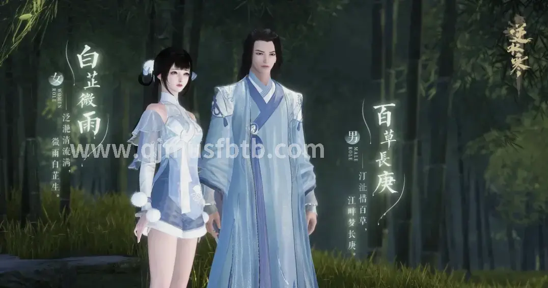 奇迹MU