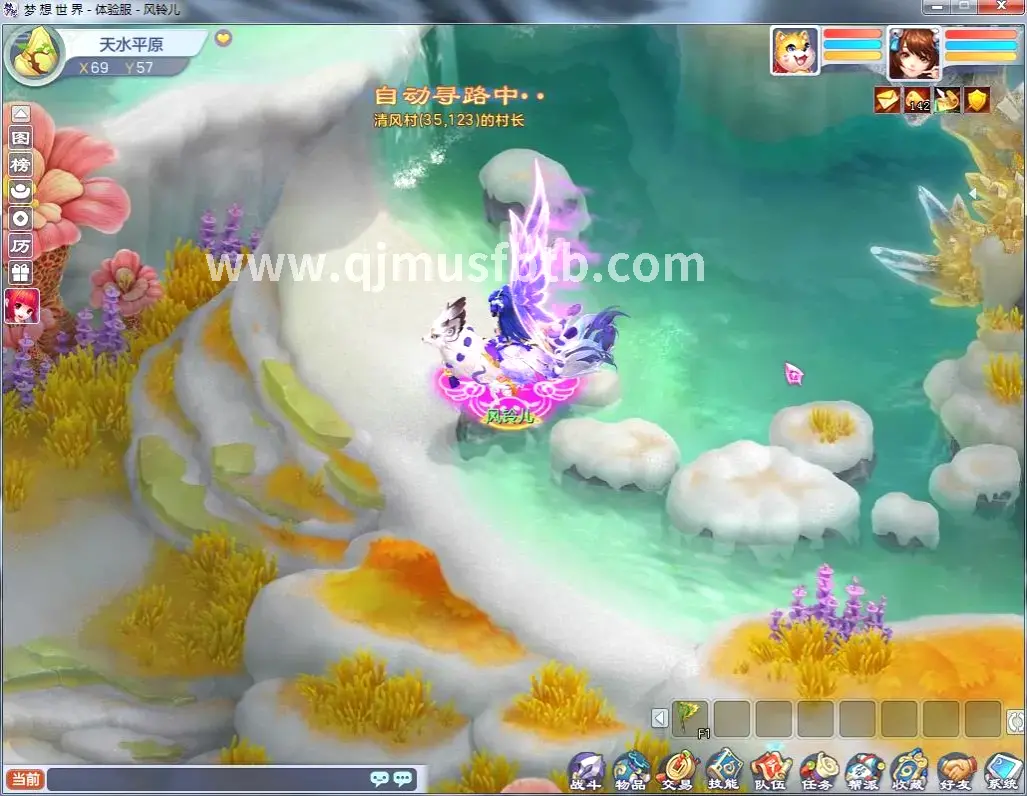 奇迹MU