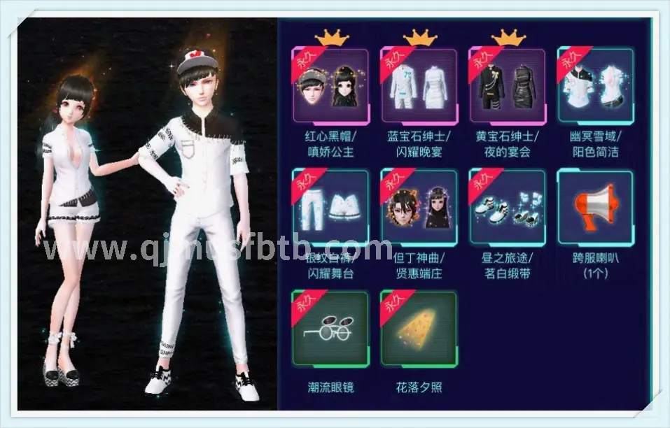 游戏体验