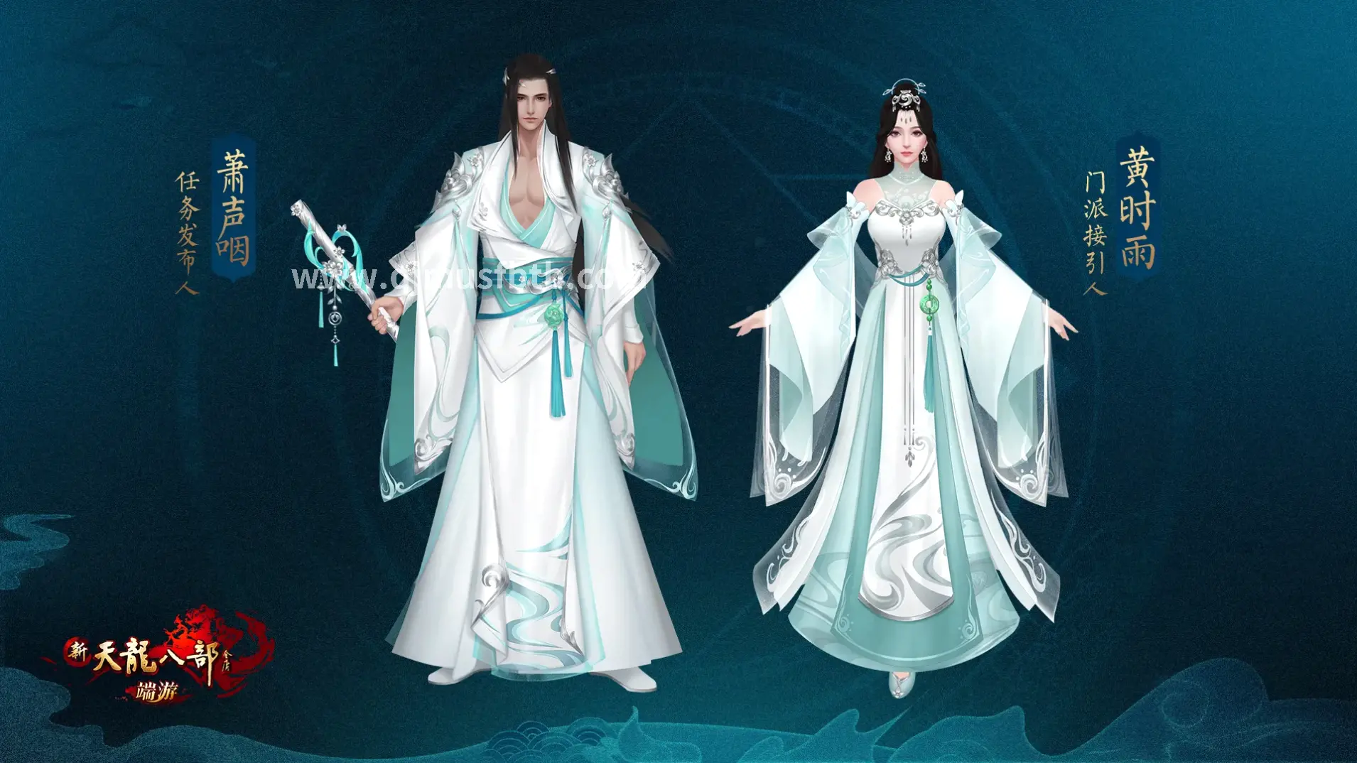 奇迹MU