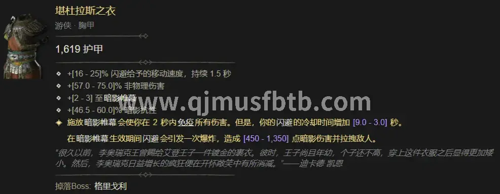 游戏体验提升