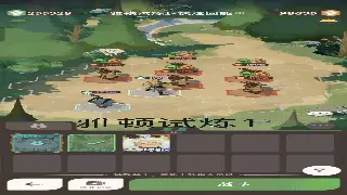 《奇迹》最新版本更新公告：全新副本与职业平衡调整