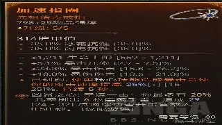 《奇迹》最新更新公告：新功能优化与游戏体验提升