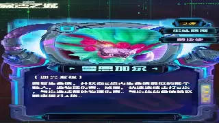 奇迹新手必看：常见问题解答，快速上手不迷茫！