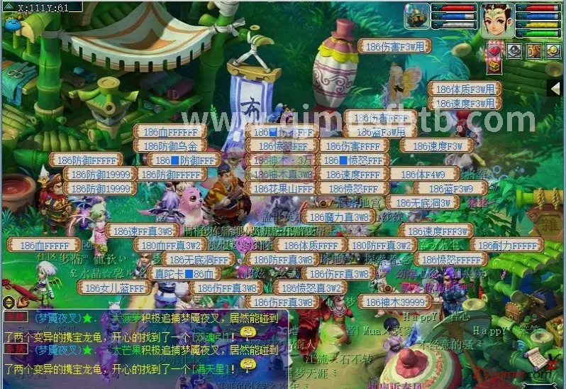 初期建议