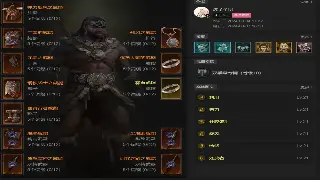 《奇迹MU》新手速成：那些你必须了解的游戏术语解读