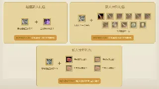 《奇迹MU》新手常见问题解答：助你快速上手，畅游勇者大陆