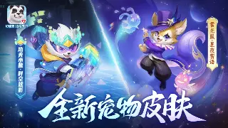 奇迹MU新手村生存指南：助你平稳度过初期阶段的实用建议