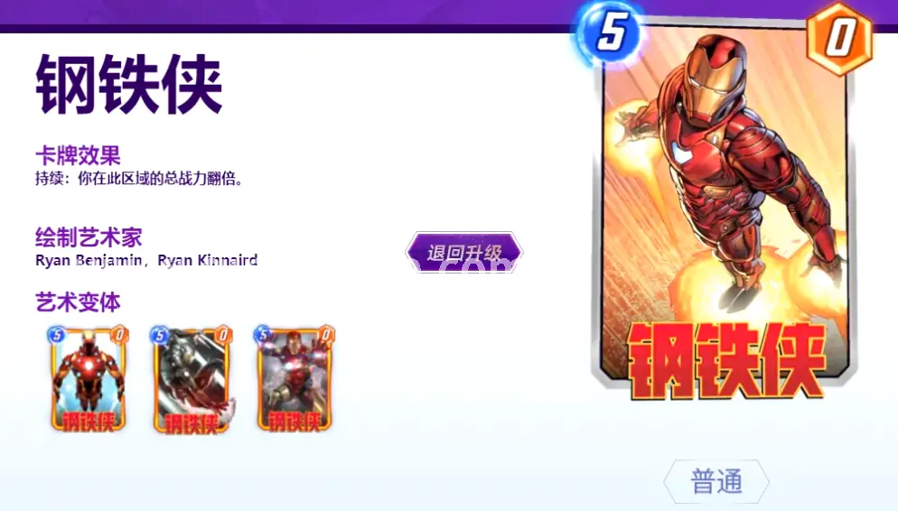 奇迹