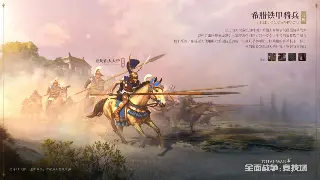 奇迹新手村生存指南：初期建议助你快速上手