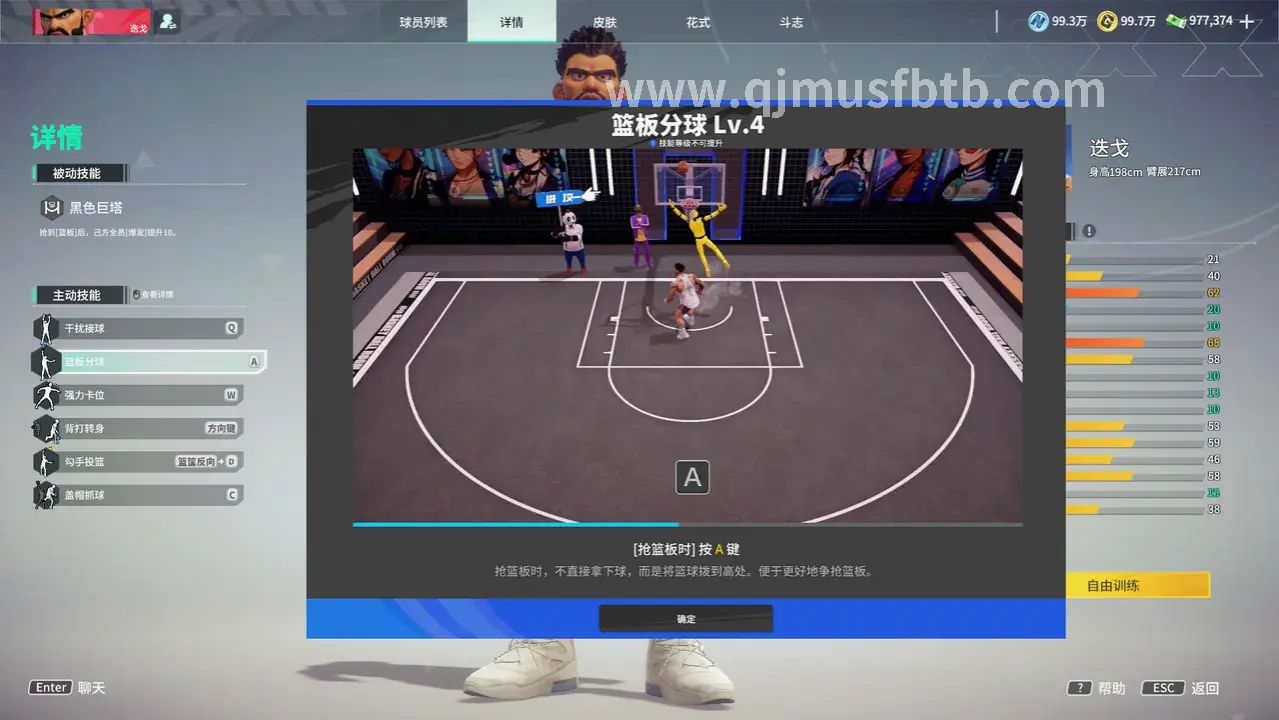 术语
