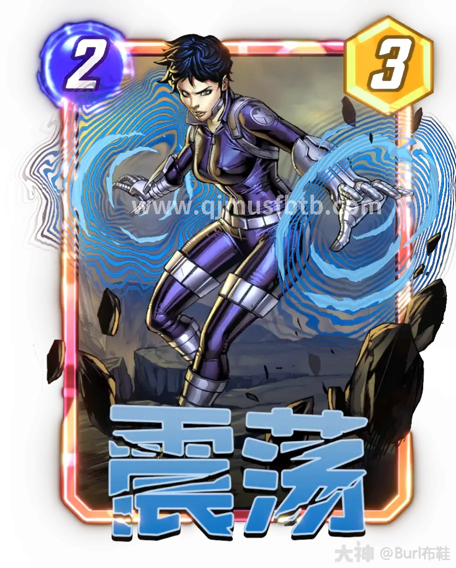 更新