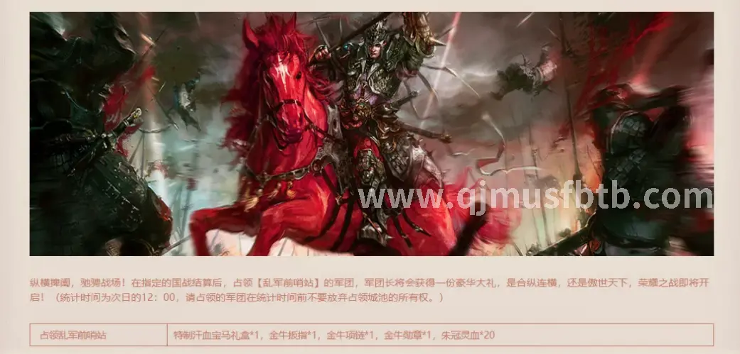 奇迹