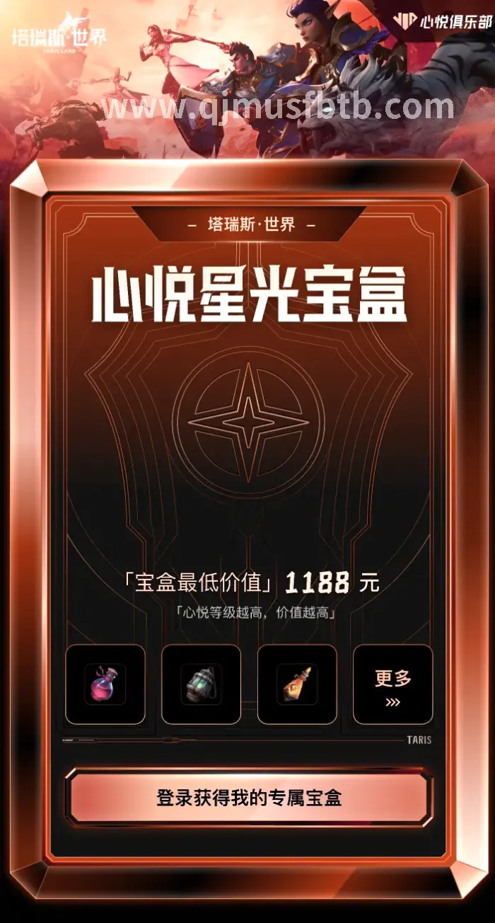 青春回忆