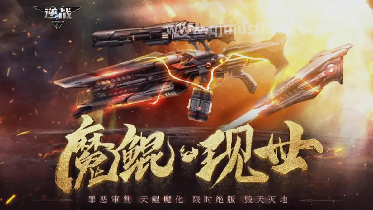 战斗技巧